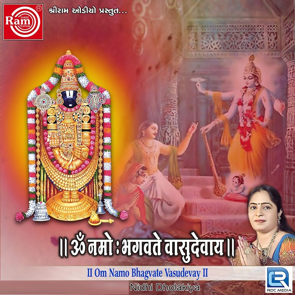 Picture of Om Namo Bhagvate Vasudevay