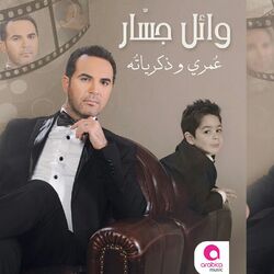 Cover of Omry Wzekrayatoh