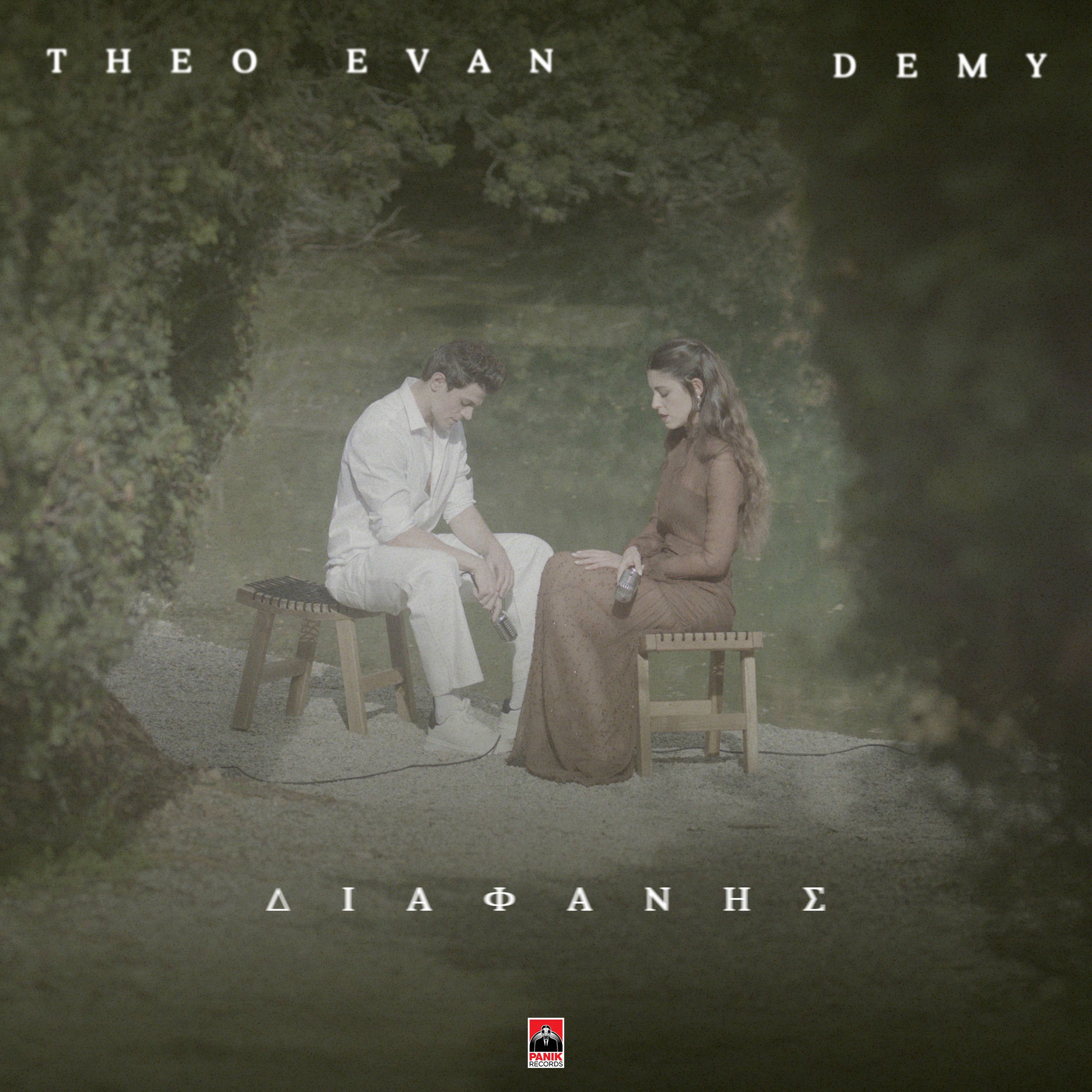 Album cover of Diafanis