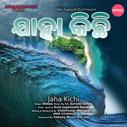 Cover of Jaha Kichhi