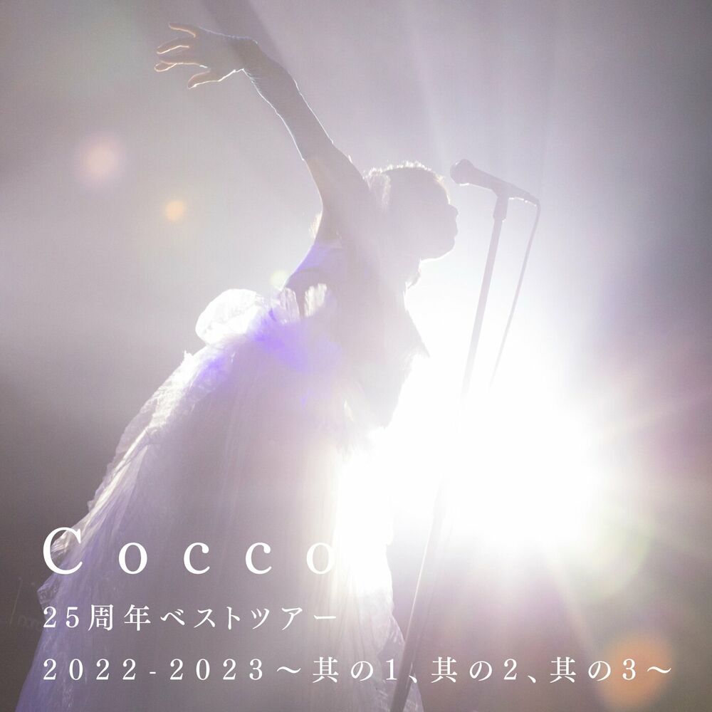 Picture of Cocco 25th Anniversary Best Tour 2022-2023 ~Part1,Part2,Part3~ (Live)