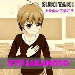 Sukiyaki