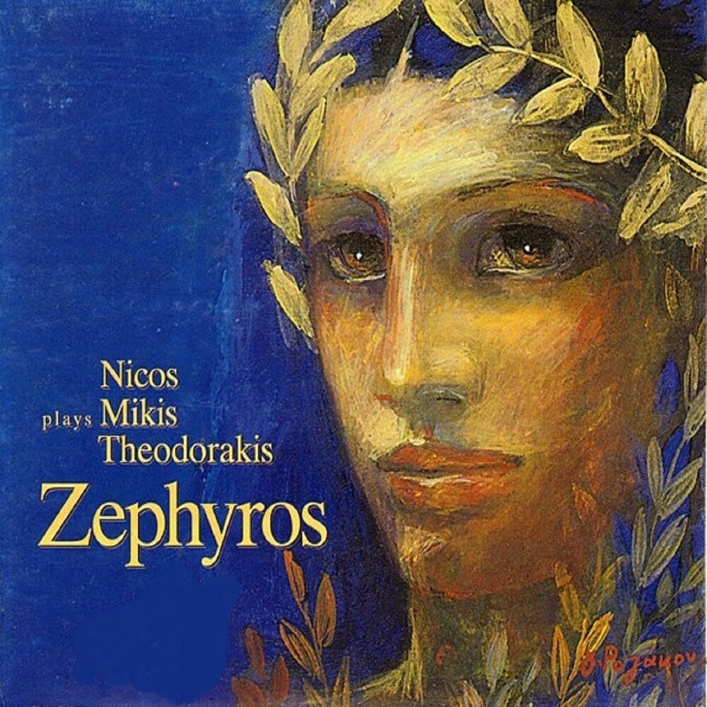 Picture of Zephyros (Remastered + Bonus Tracks)
