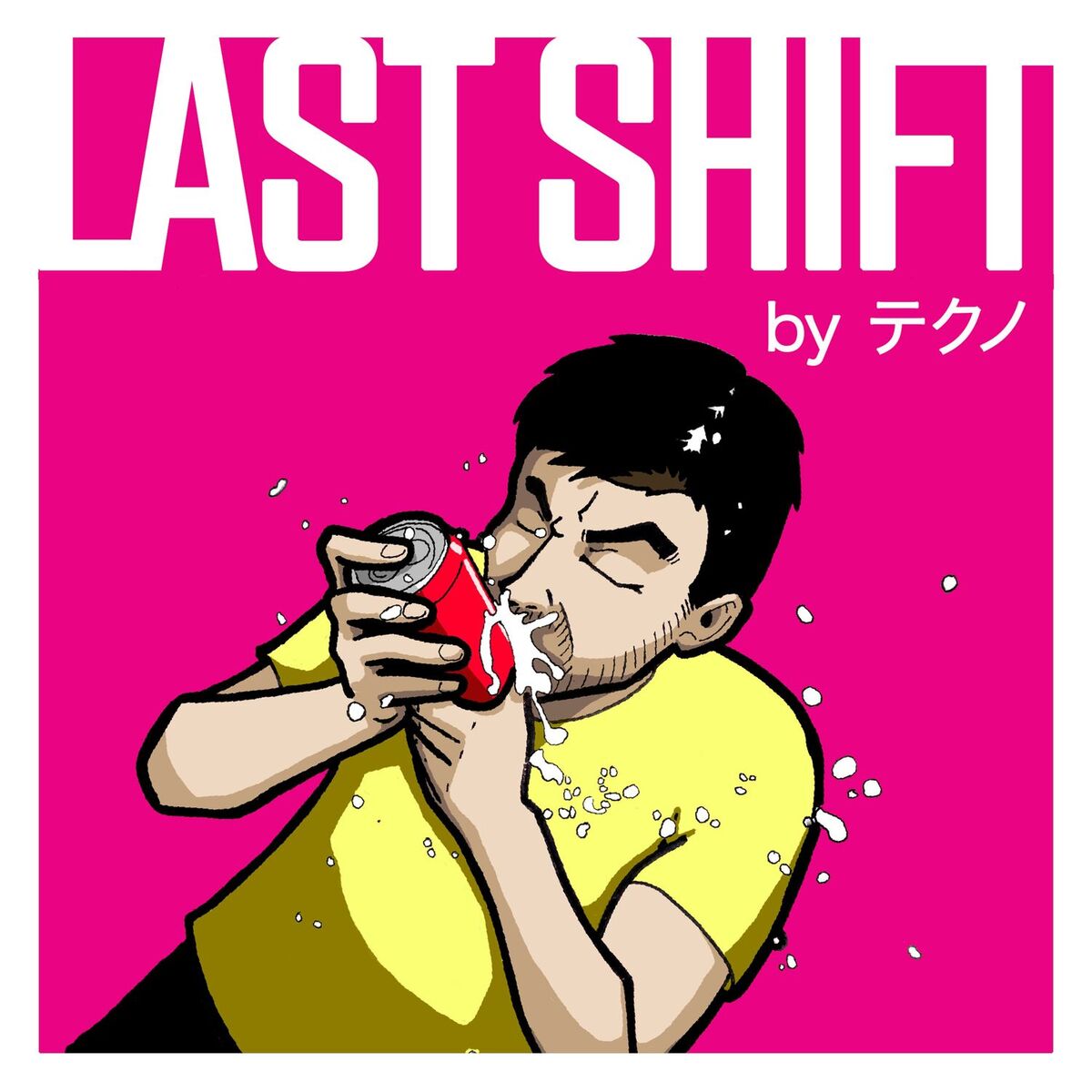 Album cover of Last Shift