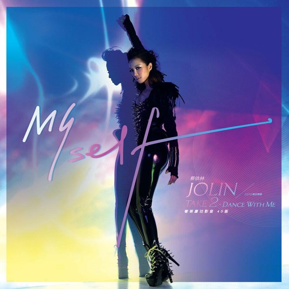 Picture of Jolin - Myself Remix