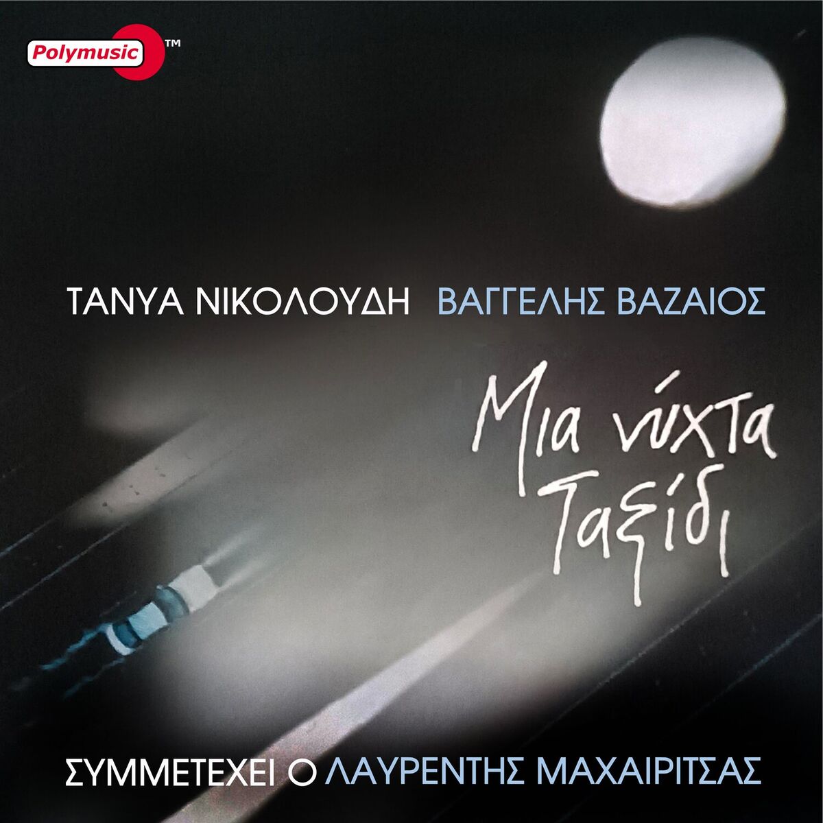 Album cover of Mia Nychta Taxidi