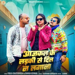 Cover of Aajkal Ke Ladki Se Dil Na Lagana