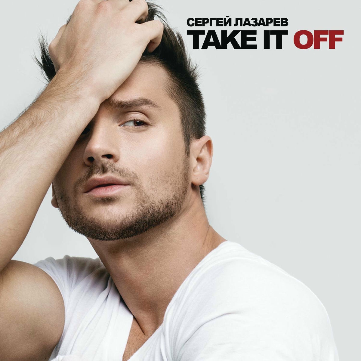 Album cover of Take It Off