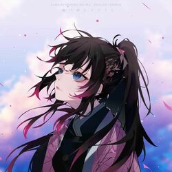Cover of Kamado Nezuko no Uta - English Version (Demon Slayer: Kimetsu no Yaiba Season 3)