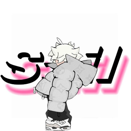 Sail