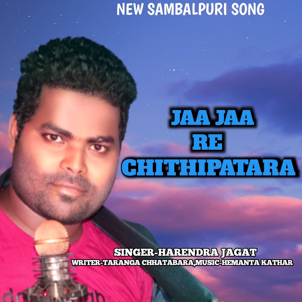 Picture of Jaa Jaa Re Chithipatara