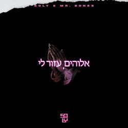 Cover of Q.D.M.A