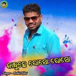 Cover of Kanduchhe Rasa Rasa