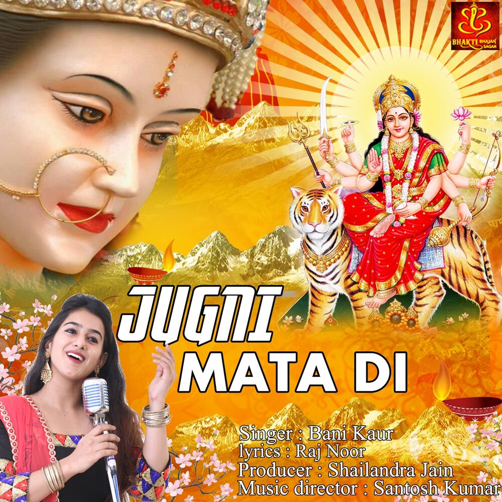Picture of Jugni Mata Di