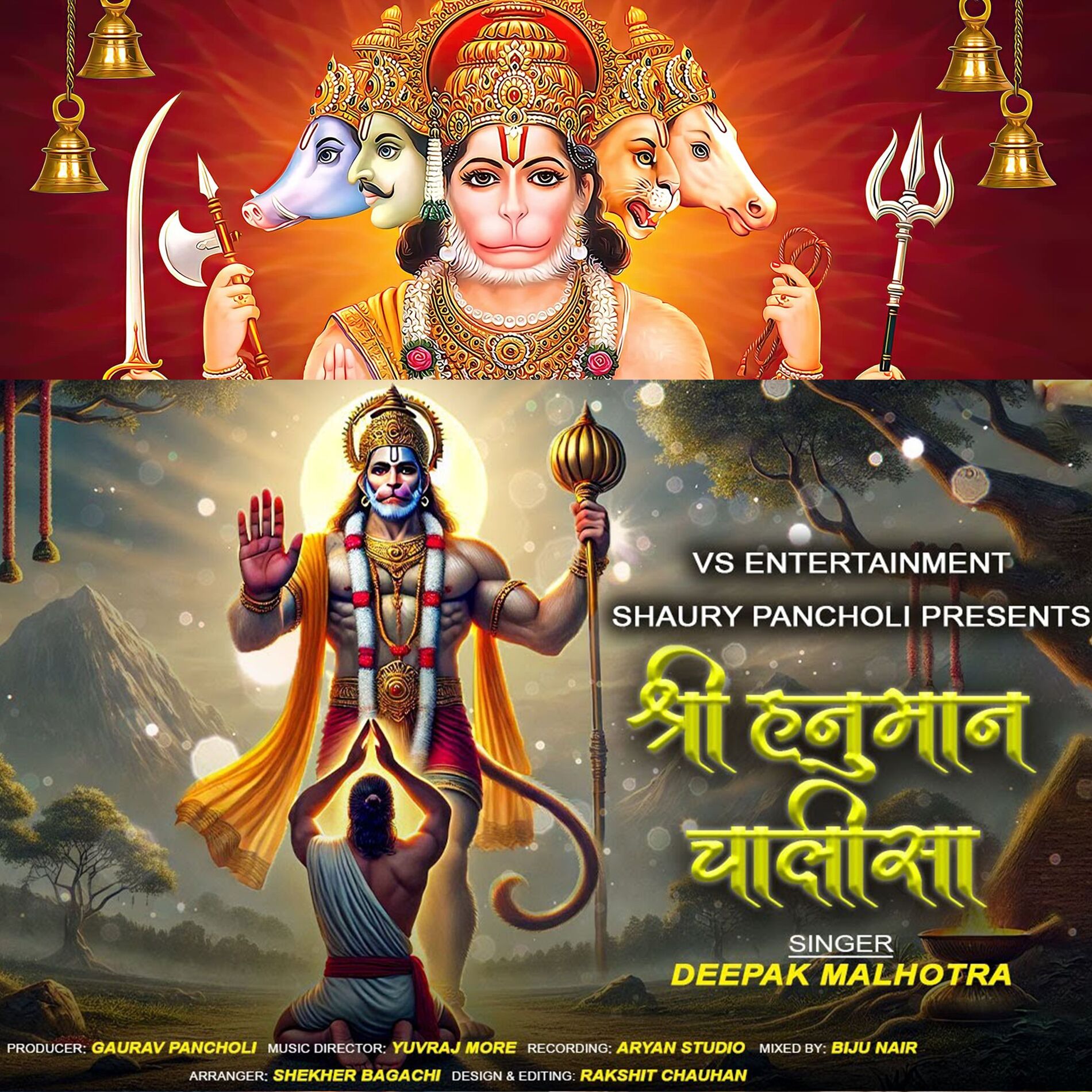 Album cover of Shree Hanuman Chalisaa