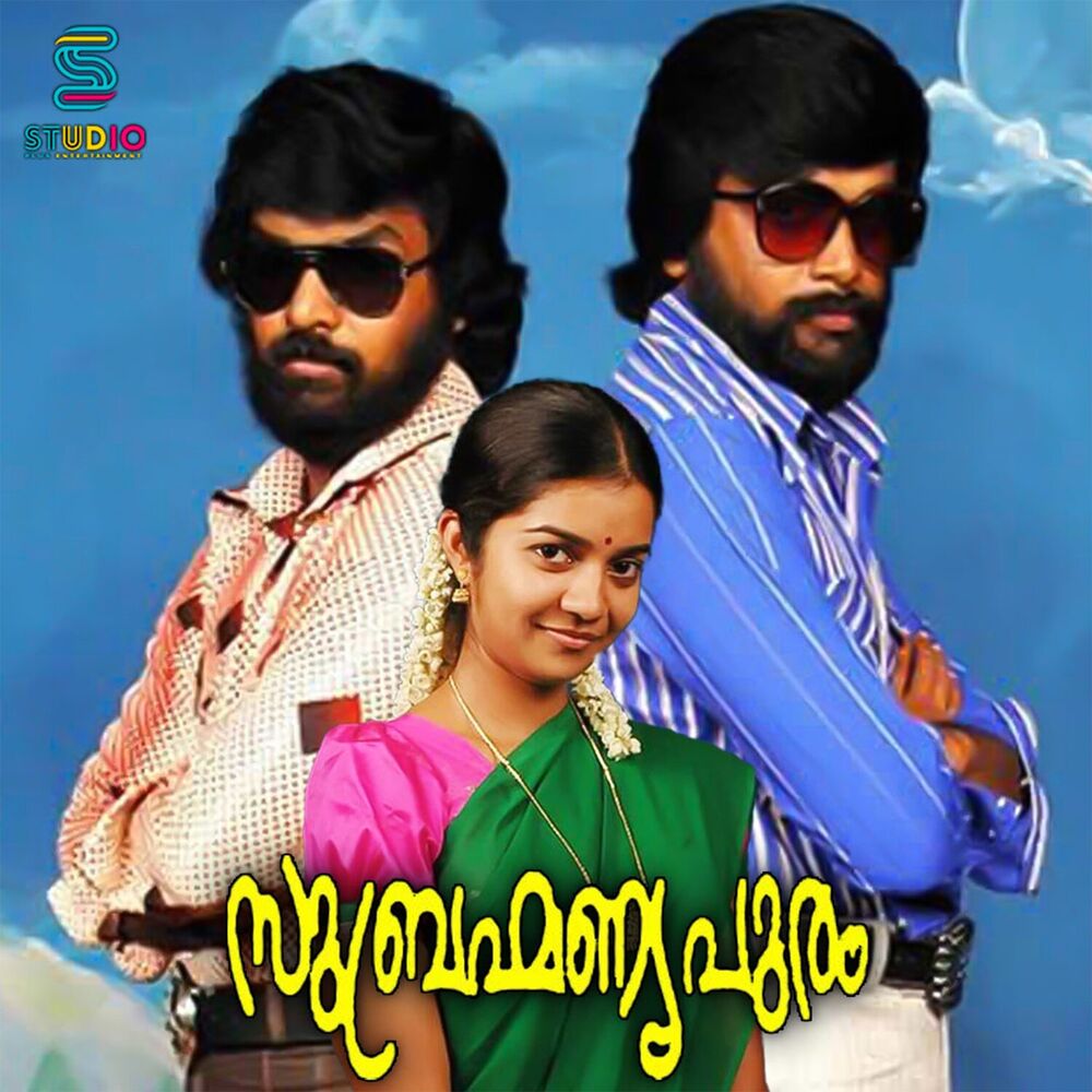 Picture of Subramaniapuram (Original Motion Picture Soundtrack)
