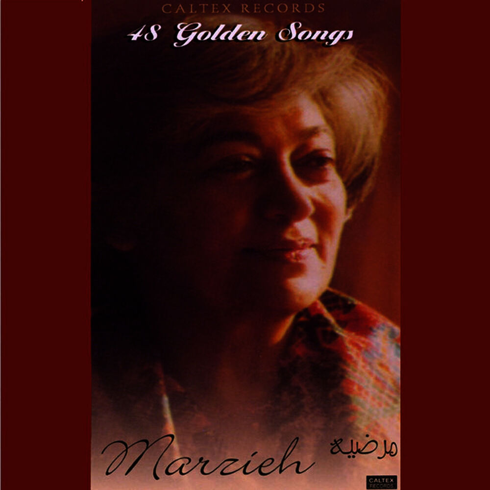 Picture of 48 Marzieh Golden Songs, Vol 1 - Persian Music