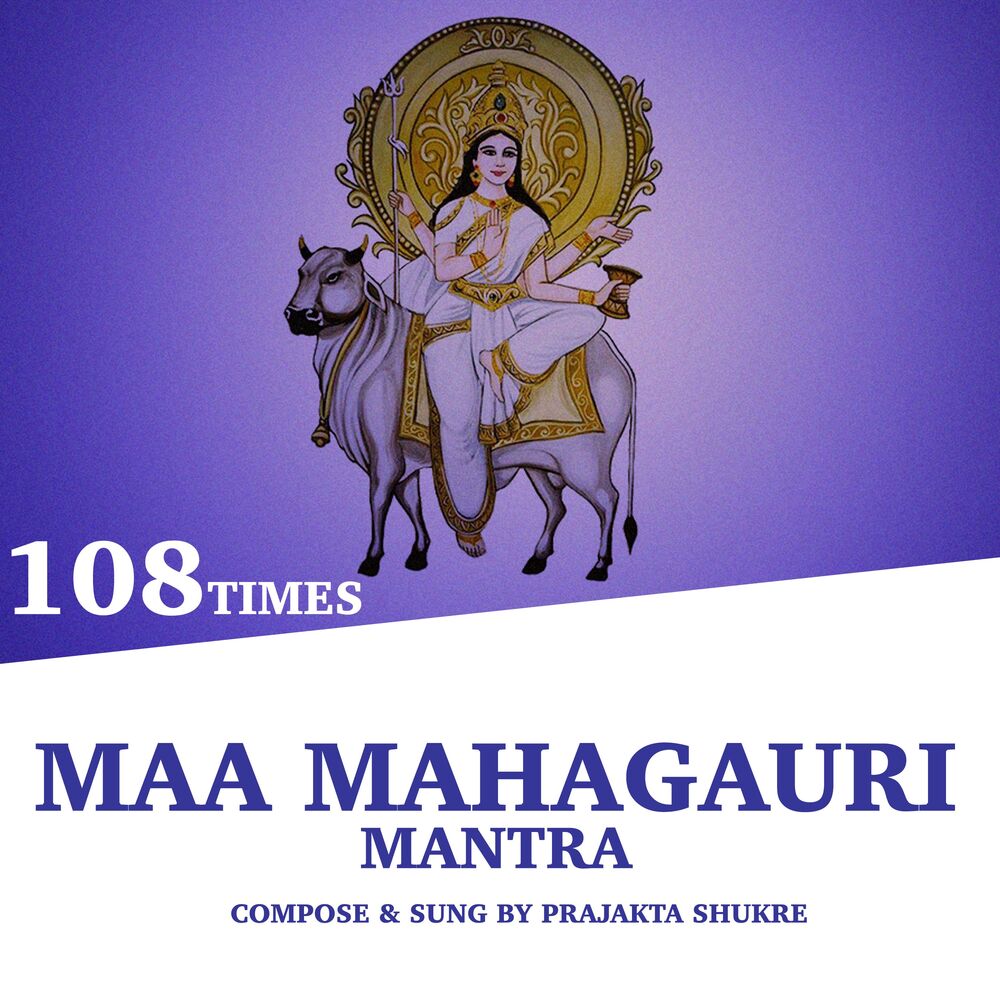Picture of Maa Mahagauri Mantra (108 Times)