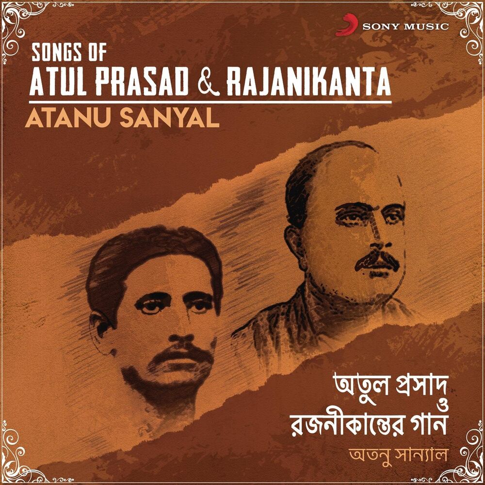 Picture of Songs of Atul Prasad & Rajanikanta