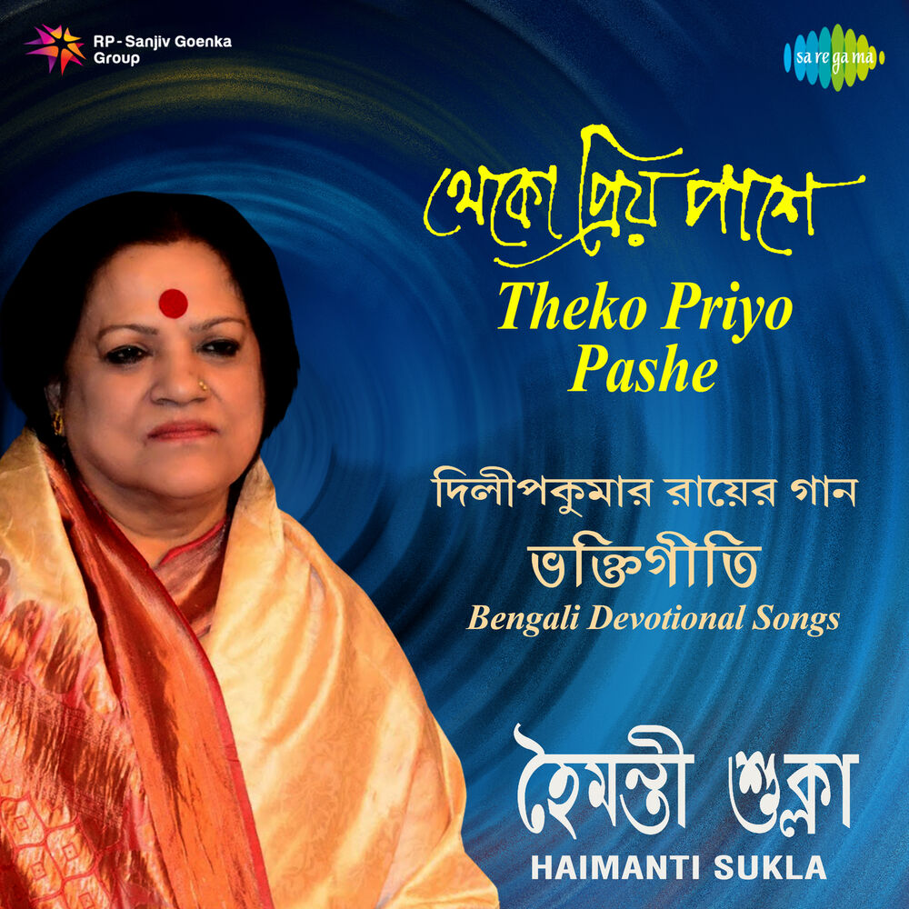 Picture of Theko Priyo Pashe