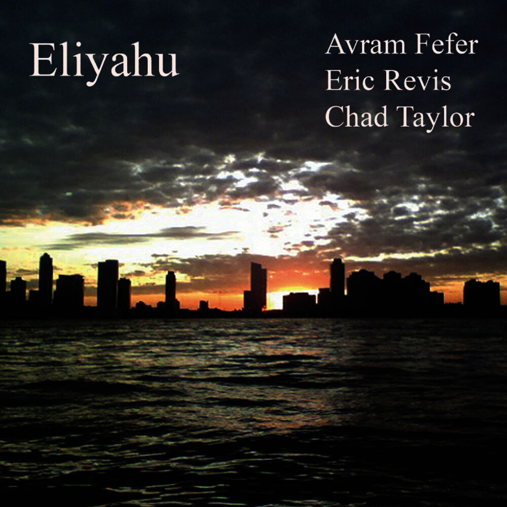Picture of Eliyahu