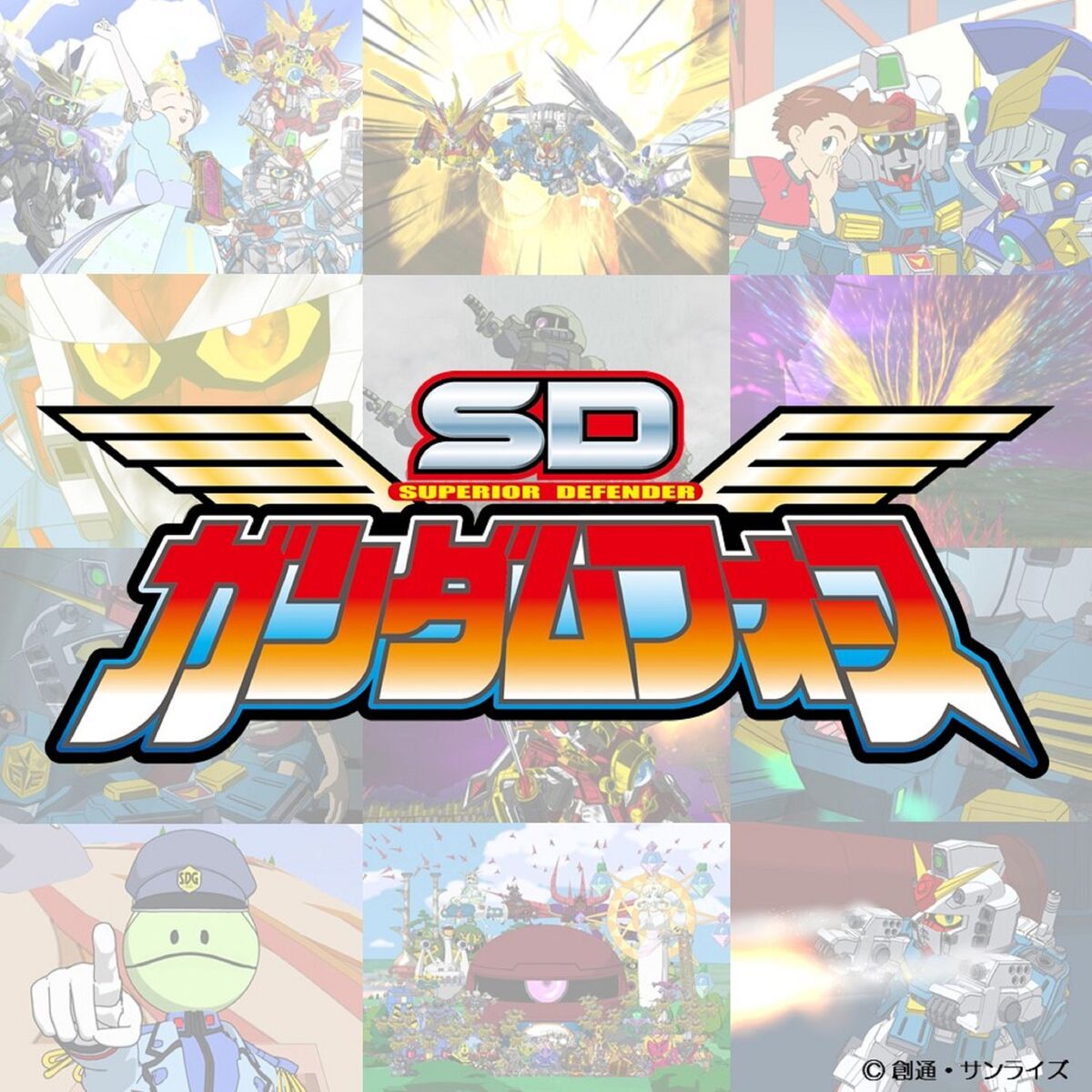 Album cover of その名はキャプテン