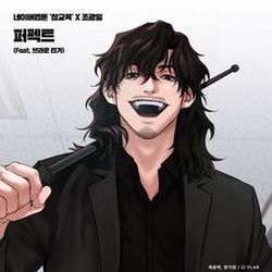 Cover of Perfect (Feat. Brown Tigger) (GET SCHOOLED X Gwangil Jo)