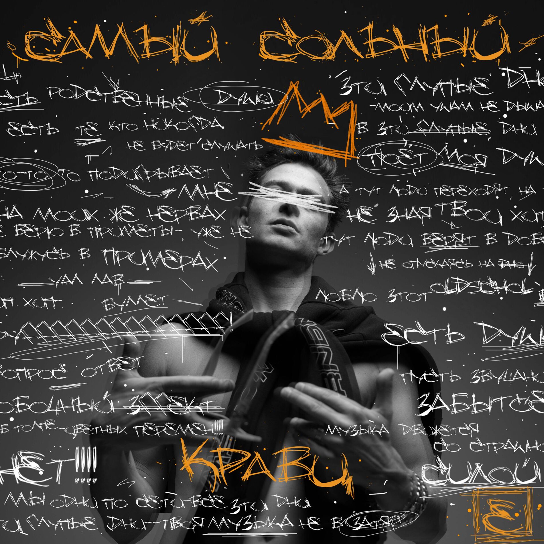 Album cover of Есть как есть