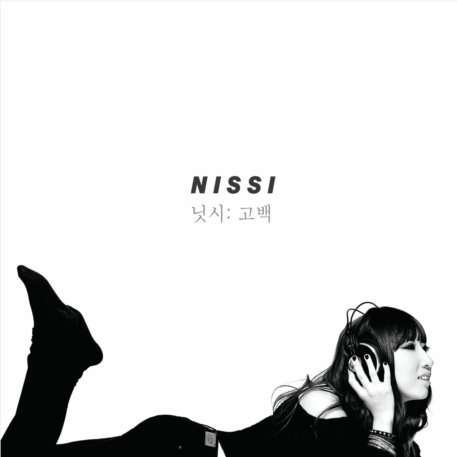 Album cover of 고백