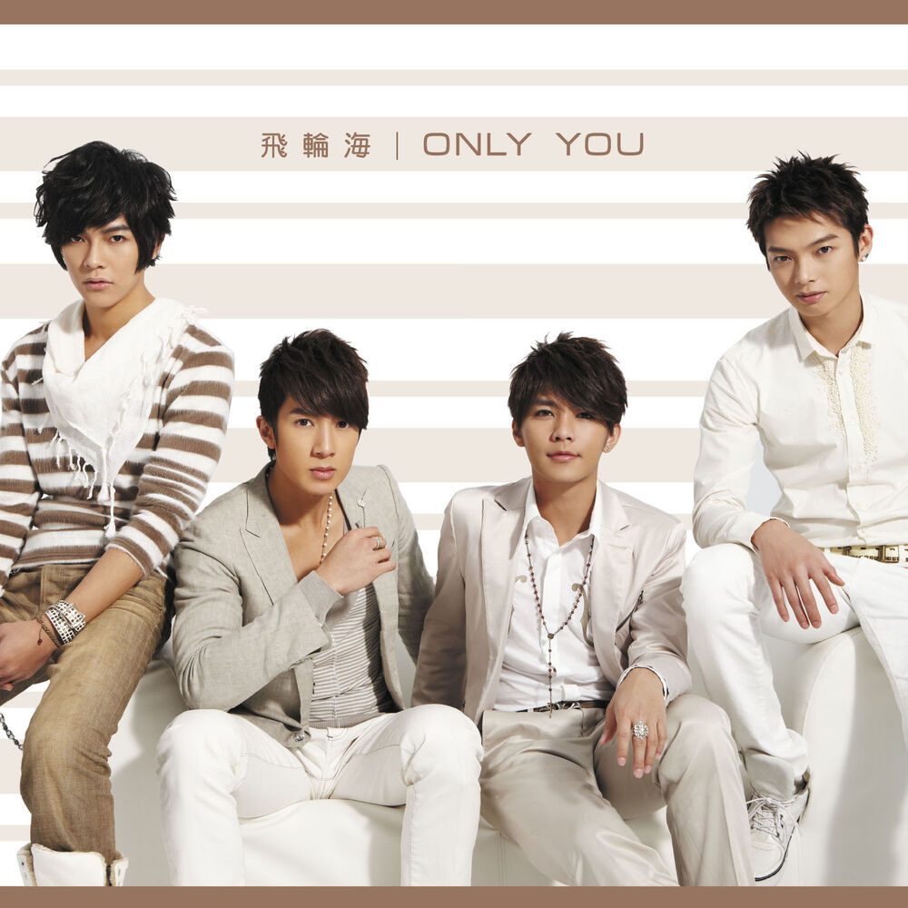 Picture of Only You (Standard Edition)