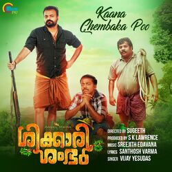 Cover of Kaana Chembaka Poo (From "Shikkari Shambhu")