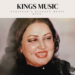 Cover of Noor Jehan Jhankar Geet Mala, Vol. 9