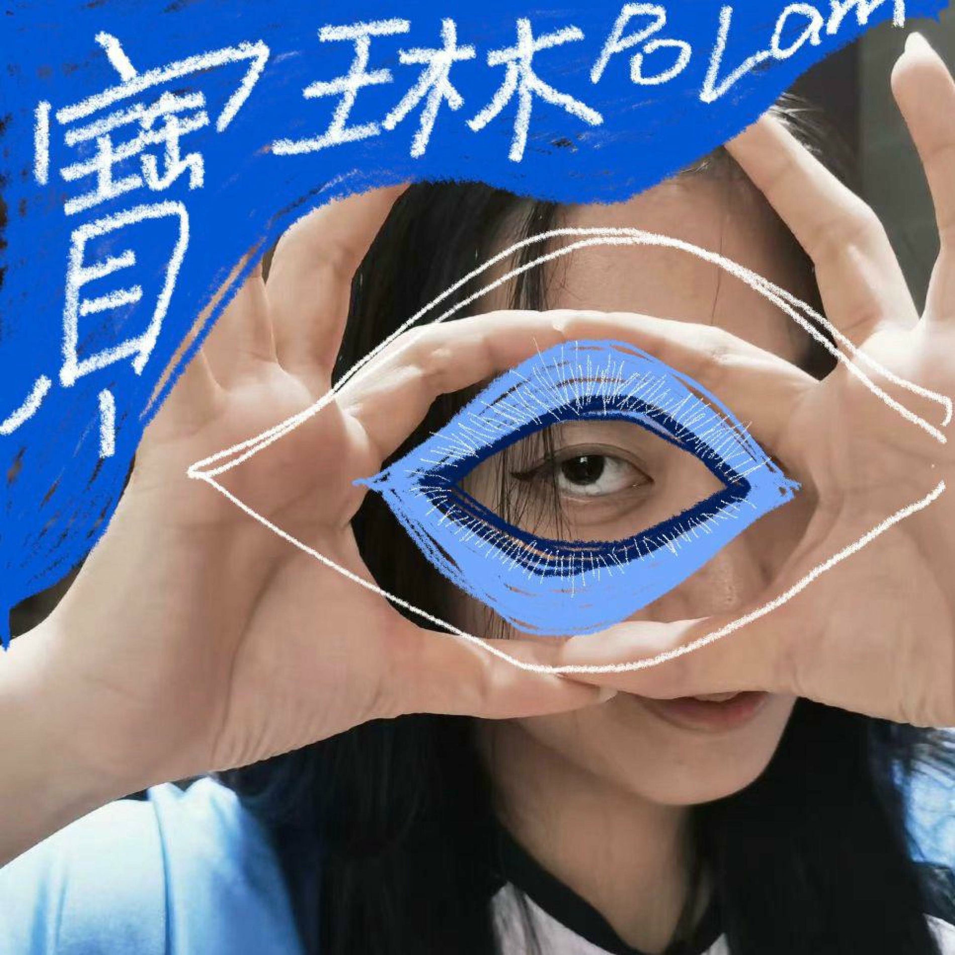 ミュージック 666 maxresdefault.jpg?sqp=-