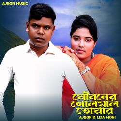 Cover of Zouboner Golmal Tuyar