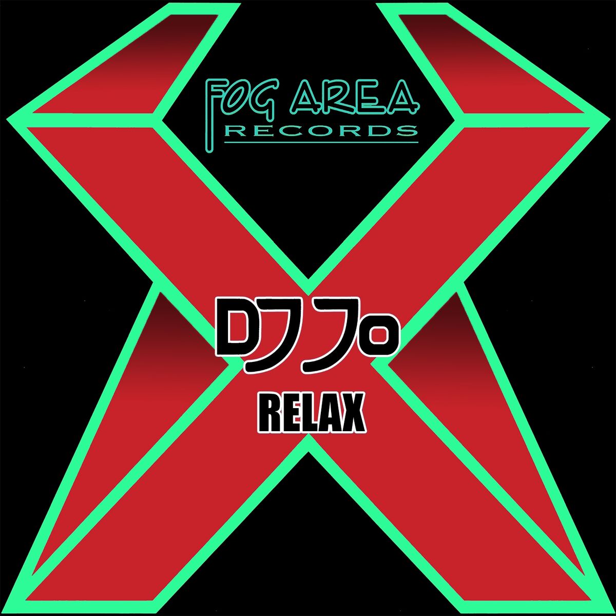 Album cover of Relax