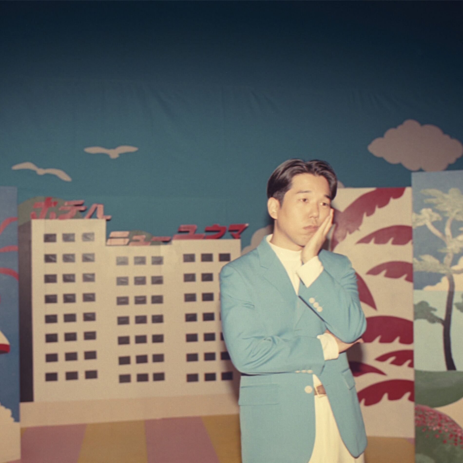 Album cover of 愉快なとこさ