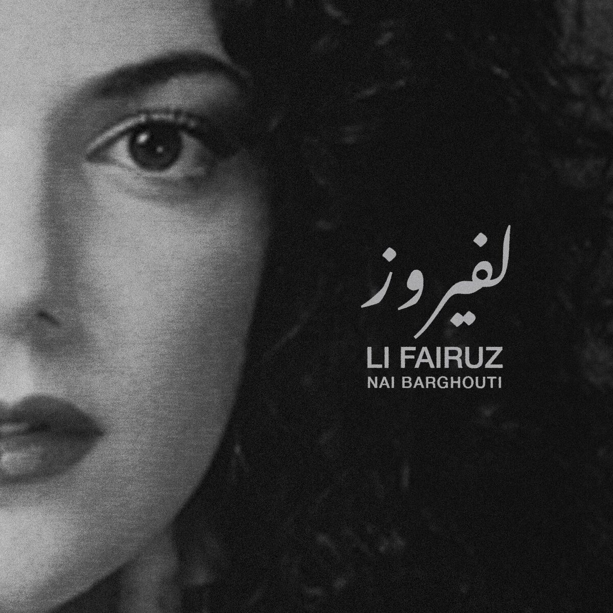 Album cover of Li Fairuz