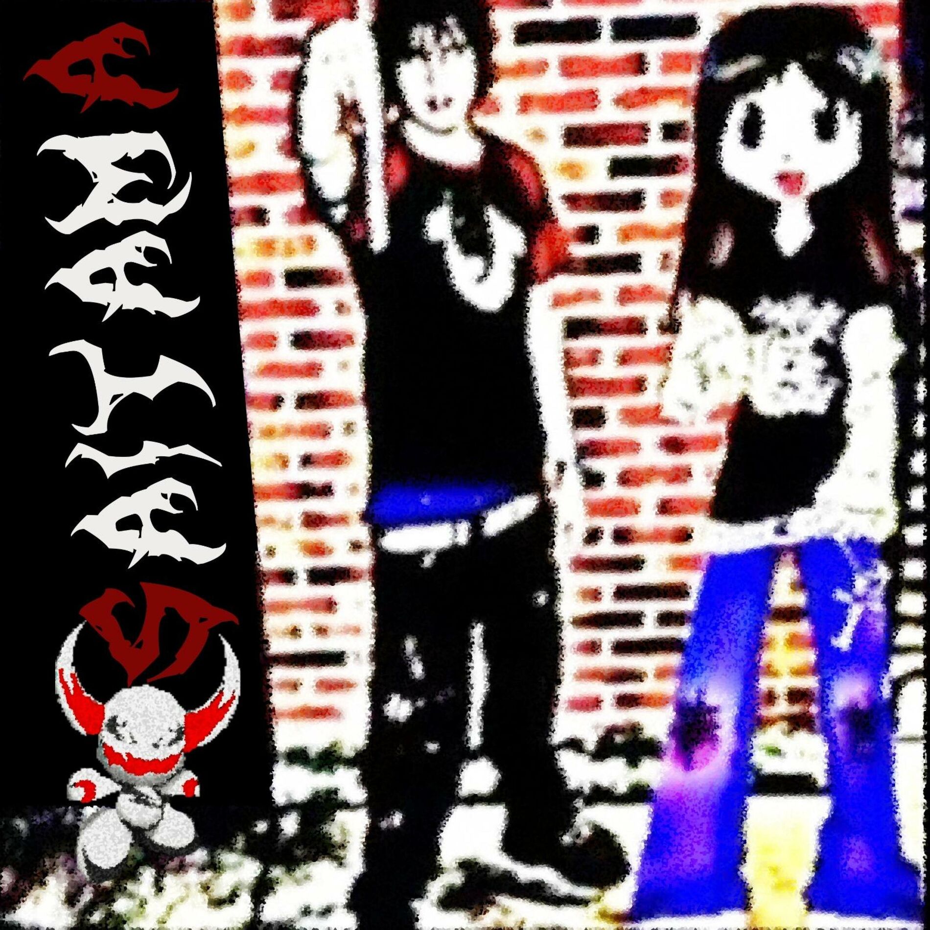 Album cover of Saitama 2