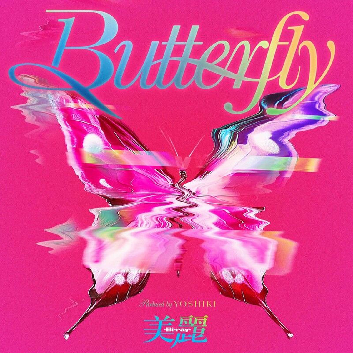 Album cover of Butterfly (Acoustic Version)