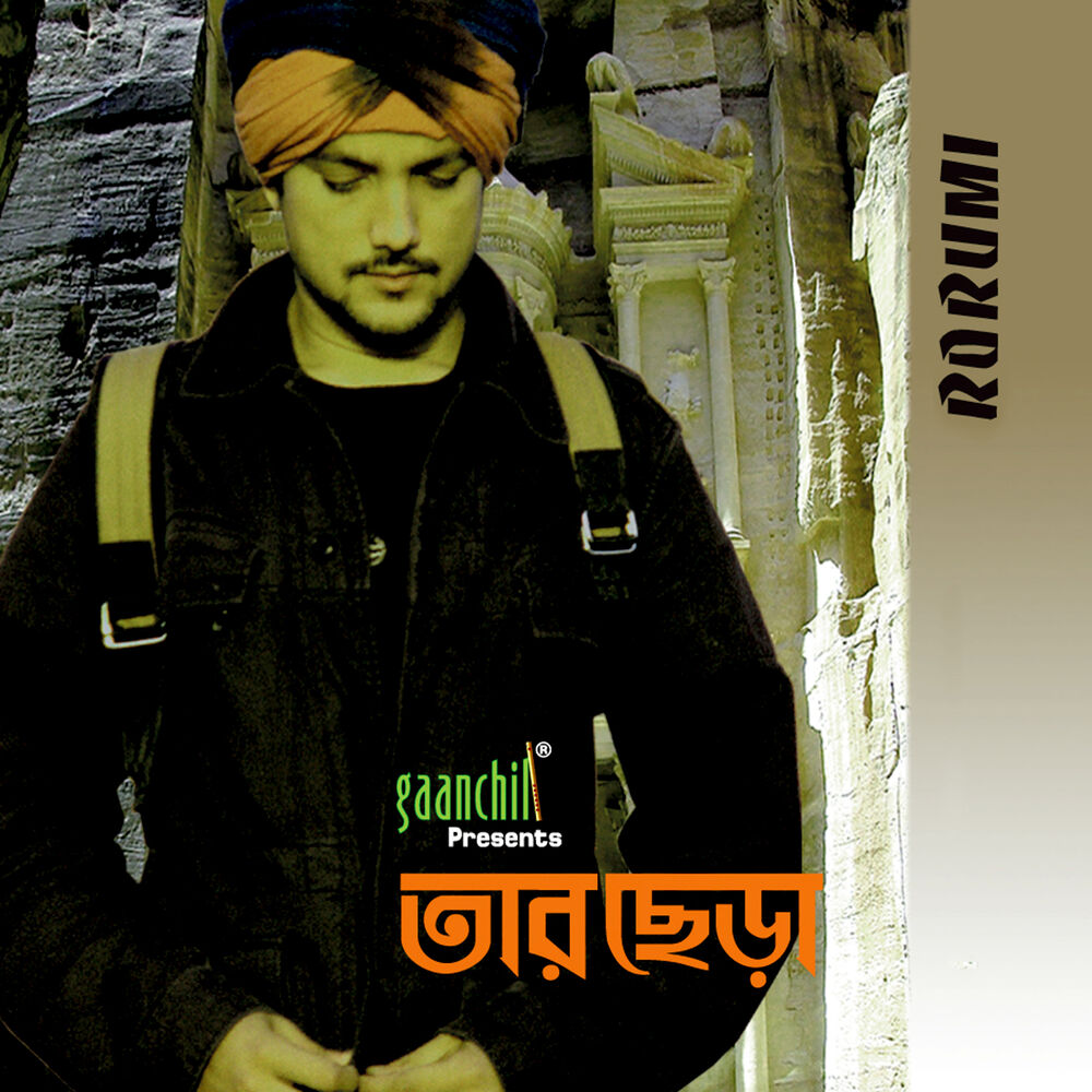 Picture of Tar Chera