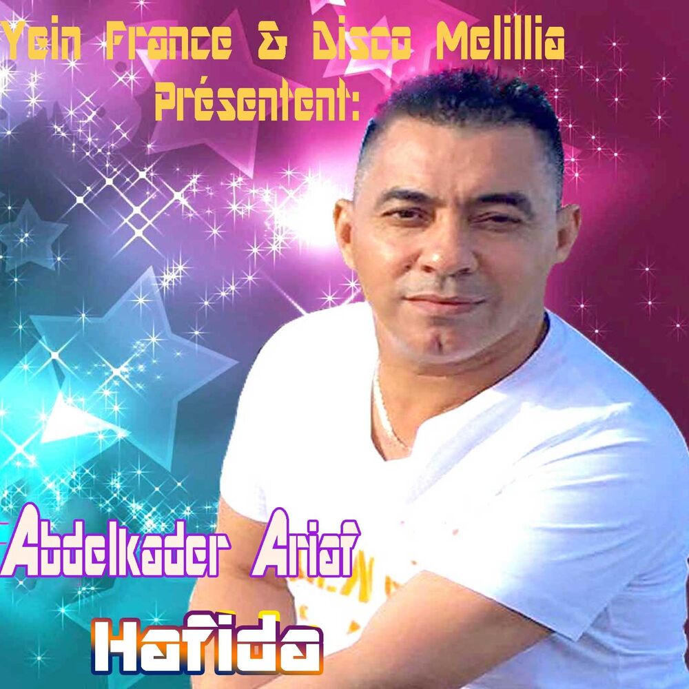 Picture of Hafida