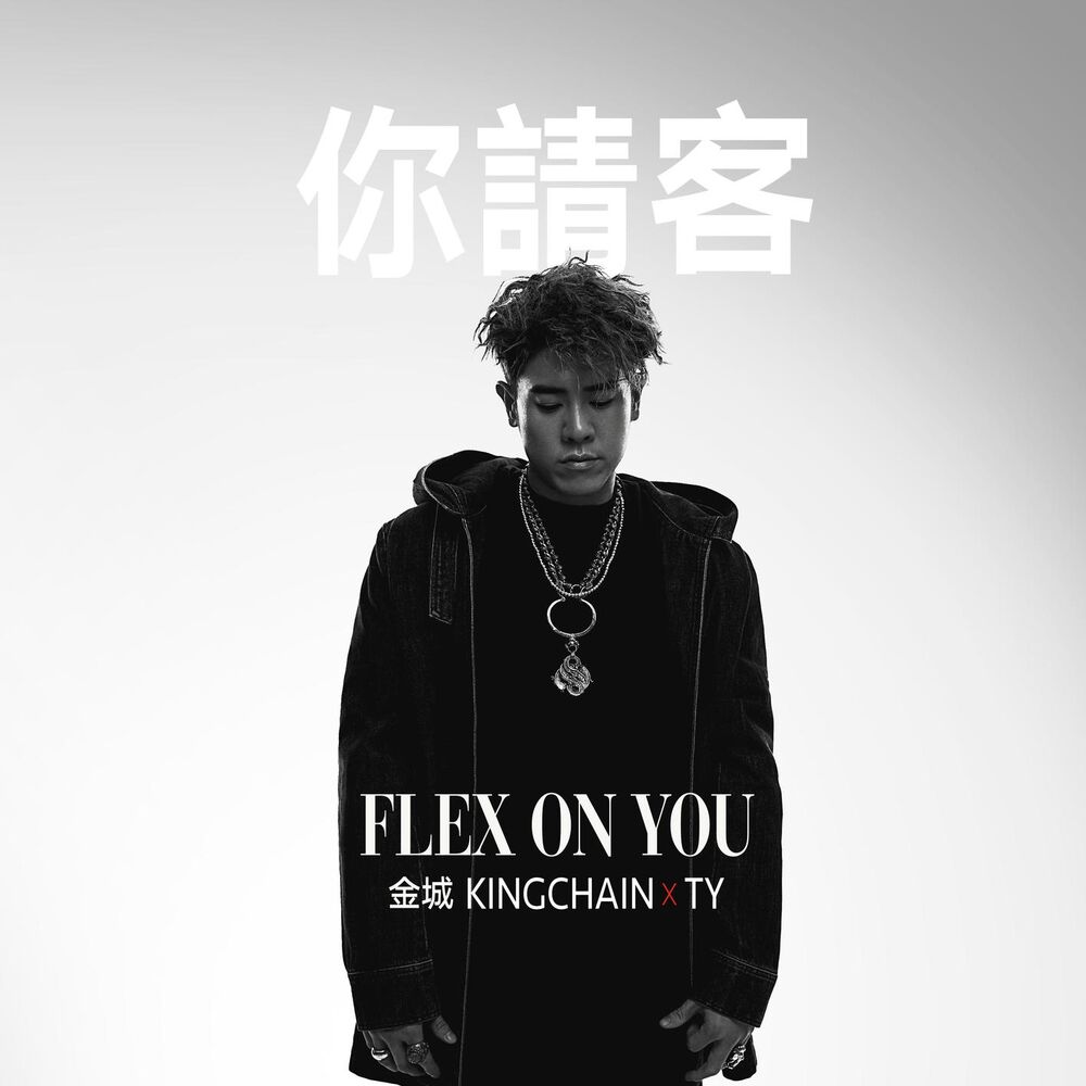 Picture of Flex On You (feat. Ty.)