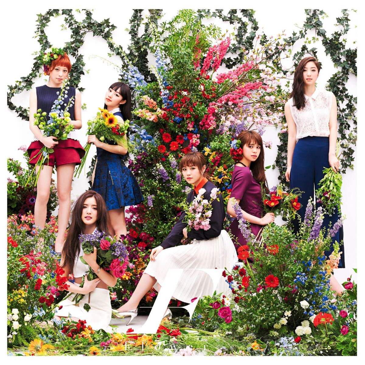 Album cover of Yasashisade Afureruyouni