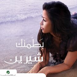 Cover of Batamenak