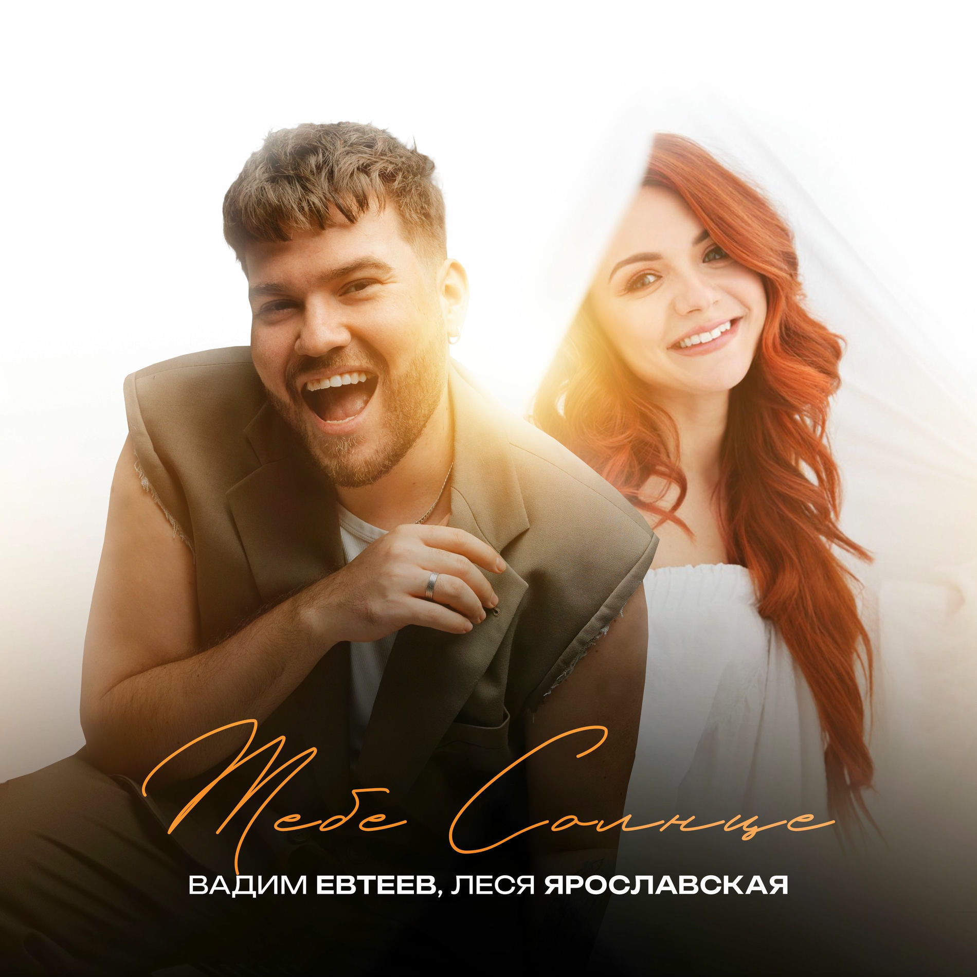 Анаммен моншада порно Жиен мен ағай анальный порно