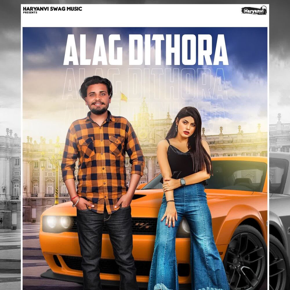 Picture of Alag Dithora