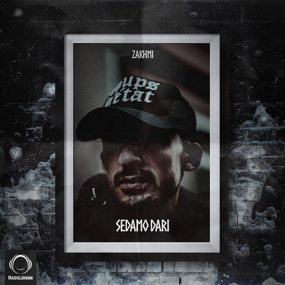 Picture of Sedamo Dari