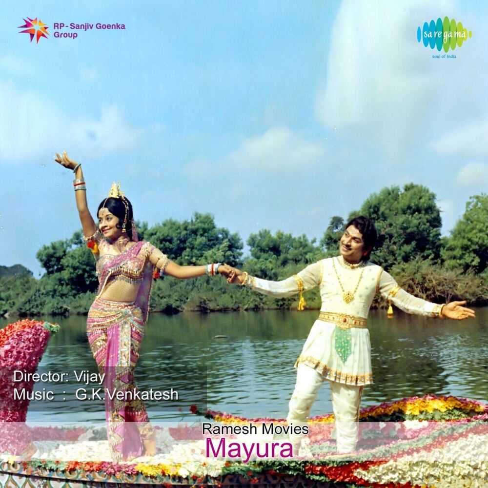 Picture of Mayura (Original Motion Picture Soundtrack)