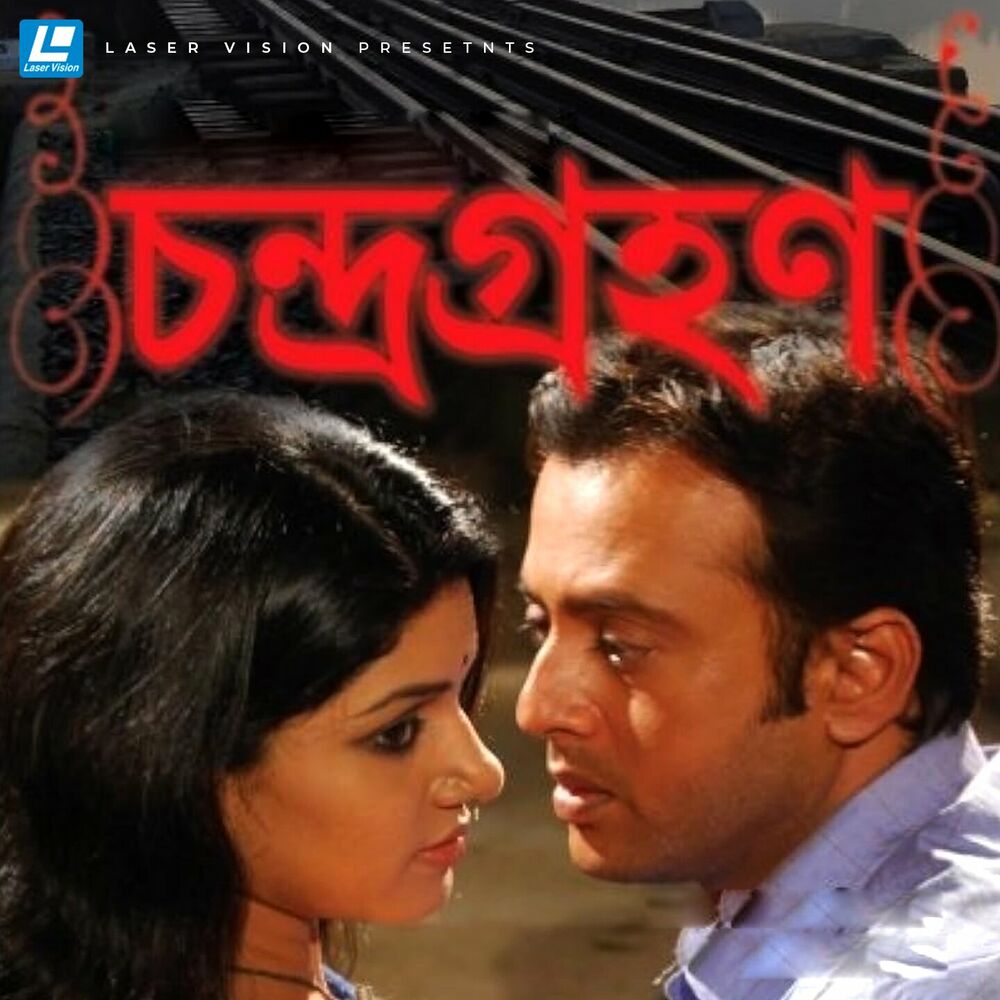 Picture of Chandragrohon (Original Motion Picture Soundtrack)
