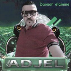 Cover of Daouar elainine